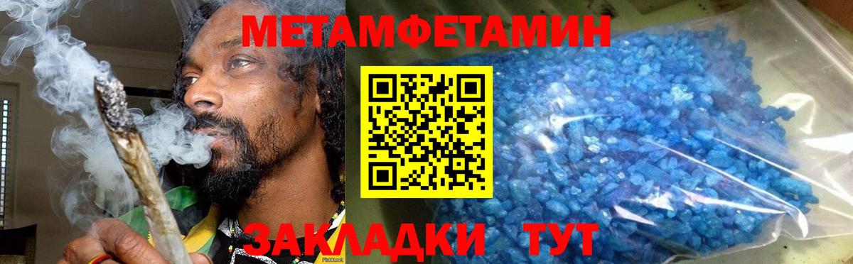 АМФЕТАМИН 98%  Вход с VPN  Амфетамин  Артём 