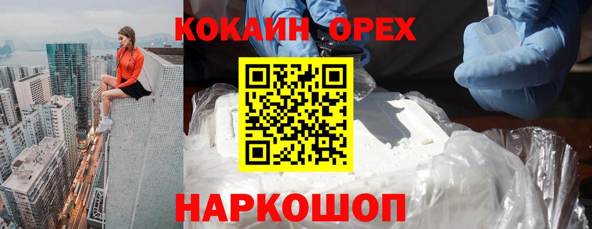 Меф Артём
