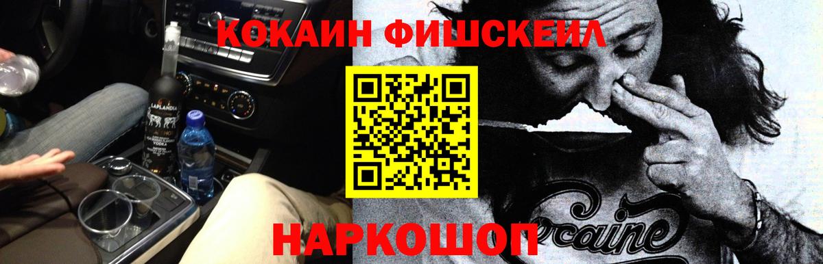 Артём  КОКАИН 98%  Вход с VPN 