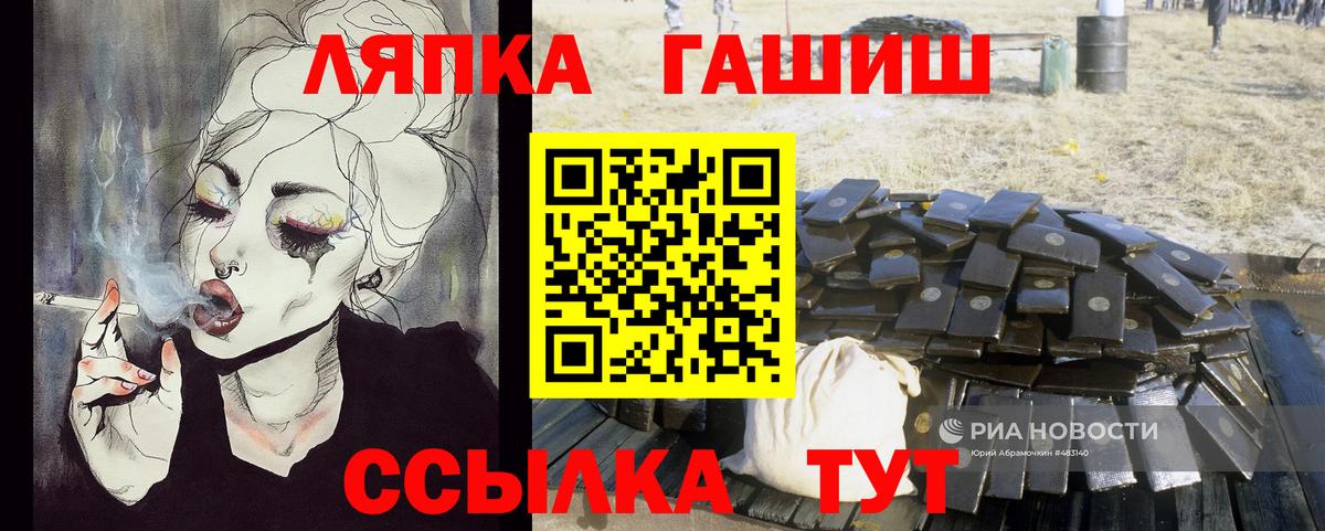 Гашиш ice o lator Артём