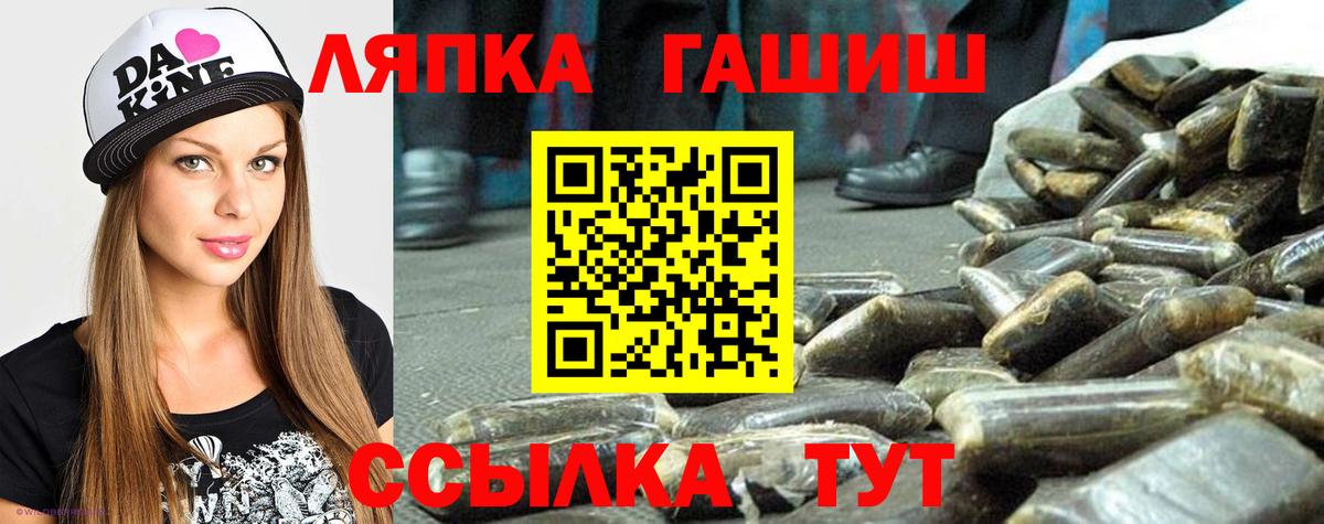 Артём  ГАШ 40% ТГК  ГАШИШ Изолятор  Вход с VPN 