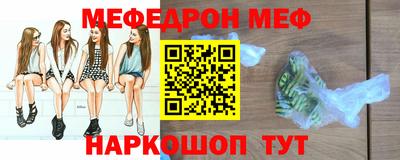 прущие грибы Ачхой-Мартан