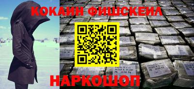 бошки Белореченск