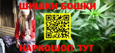 бошки Белореченск