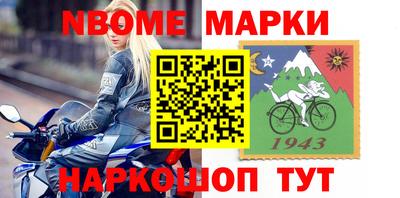 прущие грибы Ачхой-Мартан