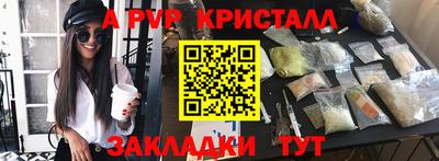 сатива Баксан