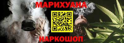 каннабис Аша