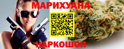 каннабис Аша