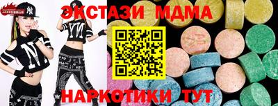 ECSTASY Бердск