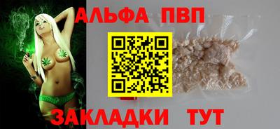 каннабис Аша
