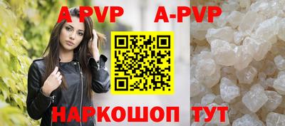 прущие грибы Ачхой-Мартан