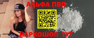 прущие грибы Ачхой-Мартан