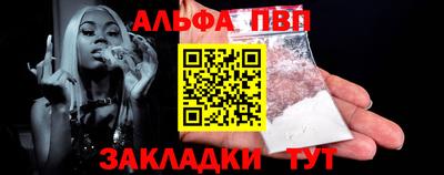 бошки Белореченск