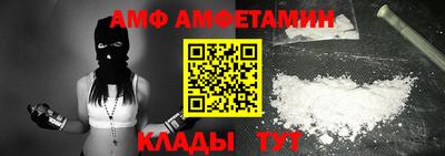прущие грибы Ачхой-Мартан