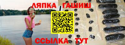 прущие грибы Ачхой-Мартан