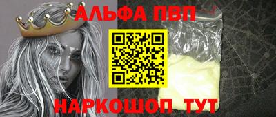 каннабис Аша