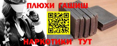 прущие грибы Ачхой-Мартан