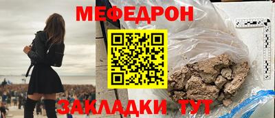 прущие грибы Ачхой-Мартан