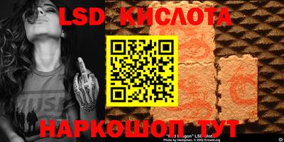 каннабис Аша