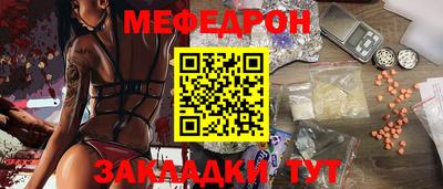 прущие грибы Ачхой-Мартан