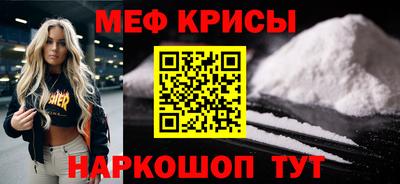 ECSTASY Бердск