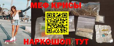 прущие грибы Ачхой-Мартан