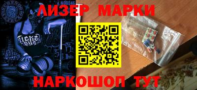 мяу мяу мука Белорецк