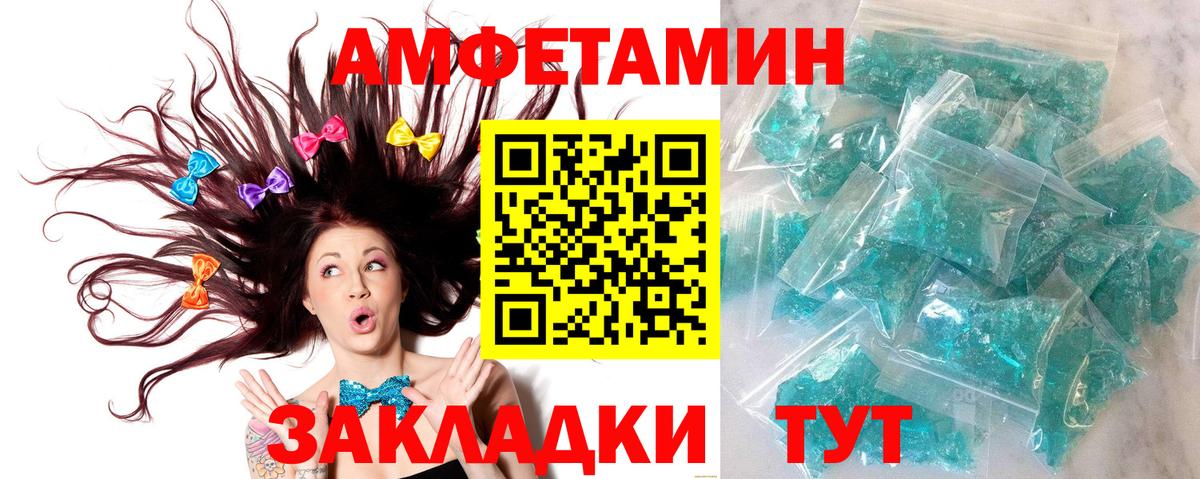 Метамфетамин витя  Метамфетамин витя  Вход с VPN  Артём 