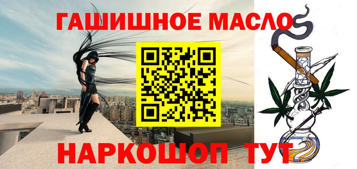 Дистиллят ТГК жижа Артём