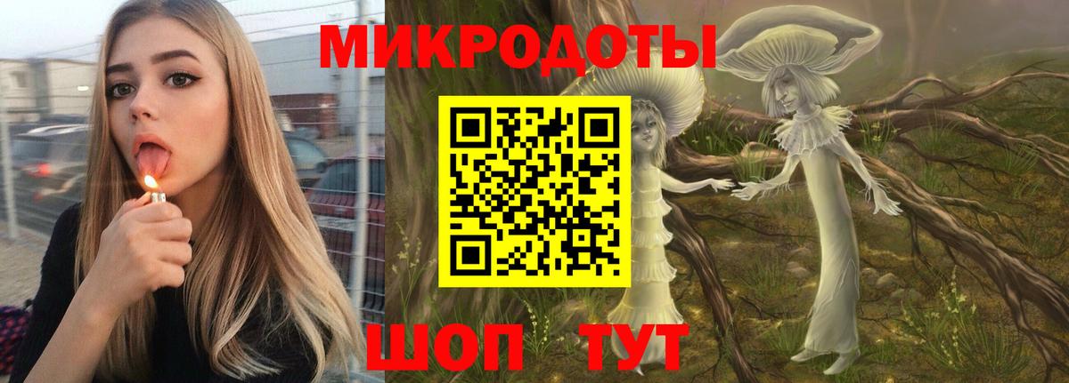 Галлюциногенные грибы Magic Shrooms  цена   Артём  Вход с VPN 