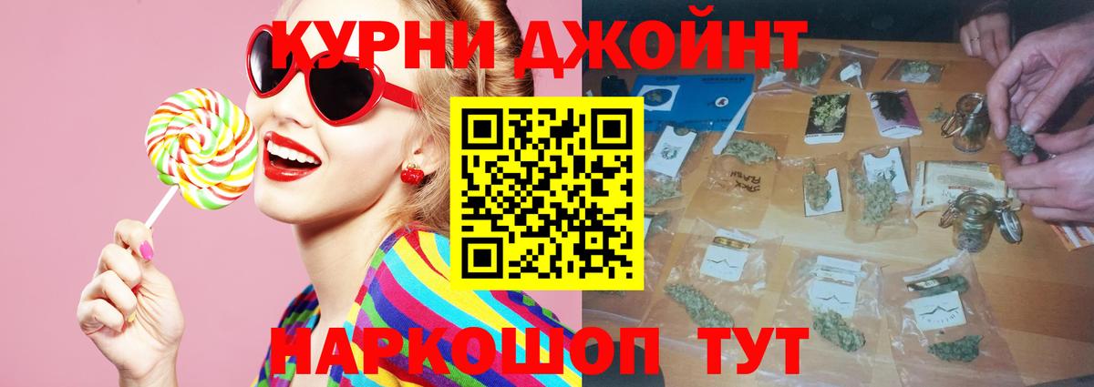 МАРИХУАНА AK-47  Каннабис LSD WEED  Артём  Вход с VPN 
